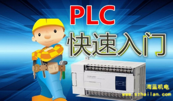 三菱PLC功能指令的十大快捷學(xué)習(xí)方法，手把手教學(xué)！