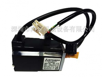 三菱伺服電機HG-MR053B帶制動剎車，三菱電機重量0.54KG,三菱伺服廣東深圳代理，深圳海藍機電